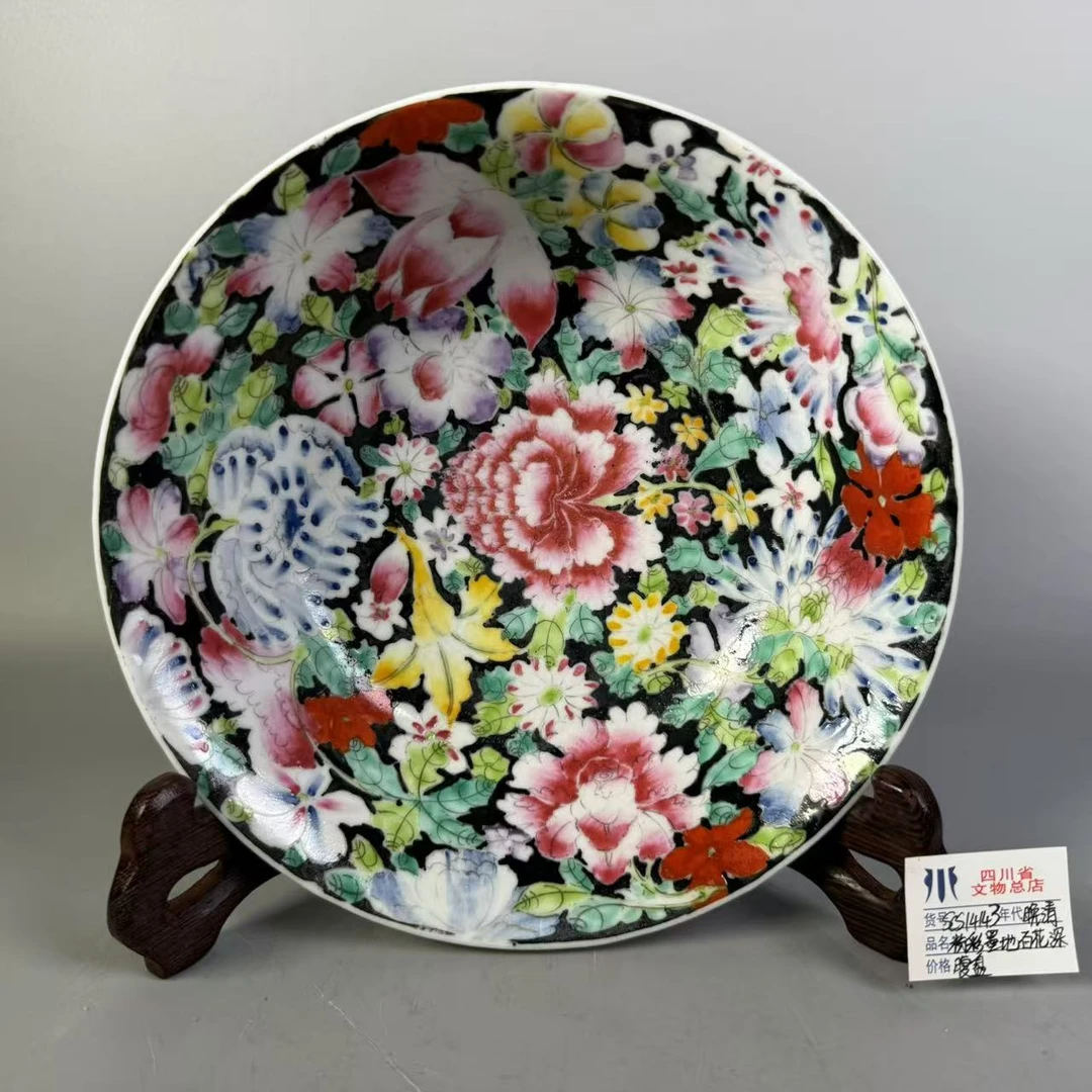 SCS14143晚清粉彩墨地百花深腹盘/四川省文物总店