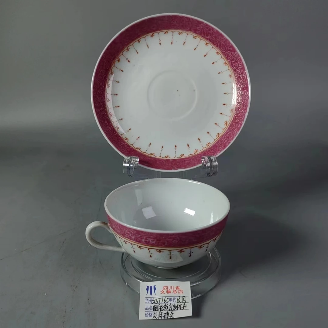 SCS7765民国胭脂彩浅刻花卉纹杯碟套