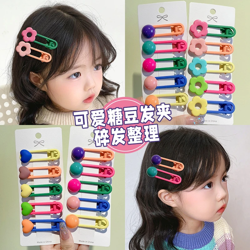 儿童发夹小女孩糖果色女童bb夹发卡宝宝碎发夹不伤发刘海夹子头饰