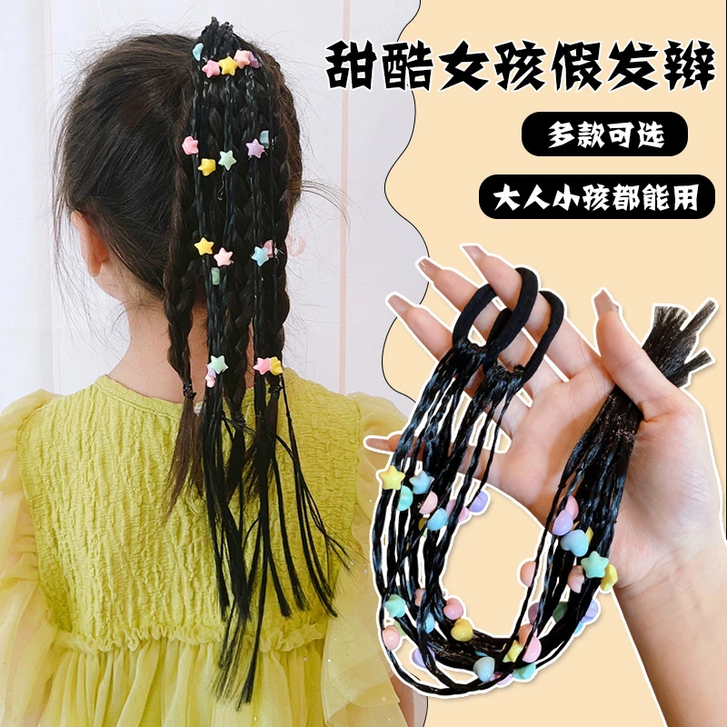 新款甜酷拳击辫儿童假发辫子发圈小女孩高马尾五角星编发头绳发饰