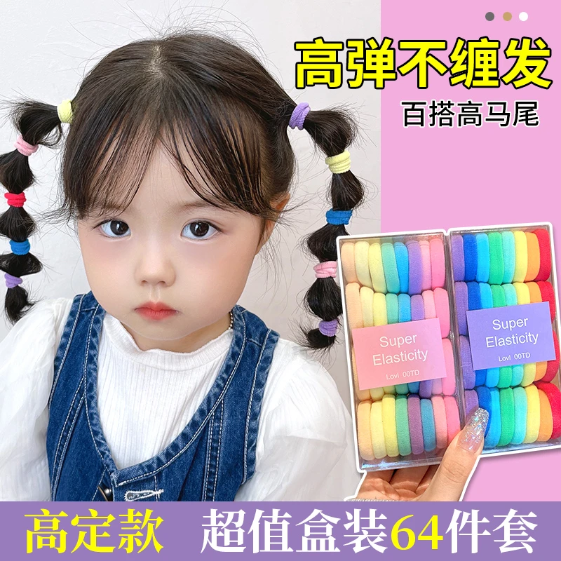 【24根盒装】儿童发圈大号不伤发发绳头绳女童高弹力皮筋小孩皮套