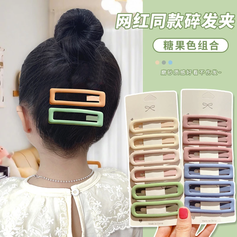 发夹儿童碎发夹女童糖果色边夹小女孩BB夹侧边发卡韩版夹子头饰