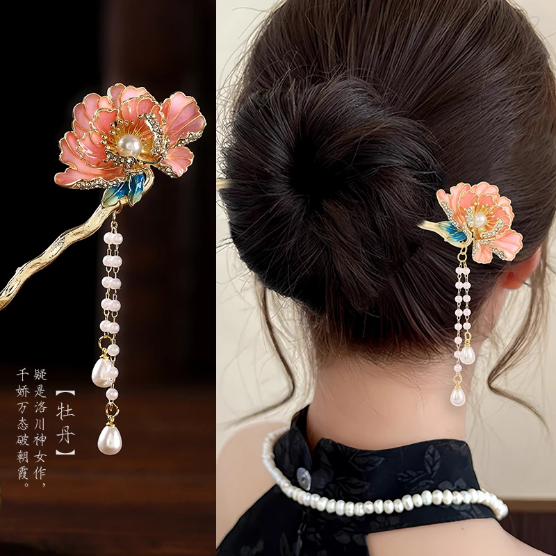 【萌妹子】流苏发簪*1 U型发簪*1 U型发簪+流苏发簪【2件套】*1牡丹花