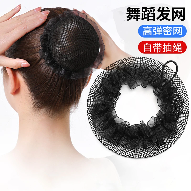 发网女舞蹈生专用网兜隐形头花职业空乘盘头发儿童丸子头盘发头饰