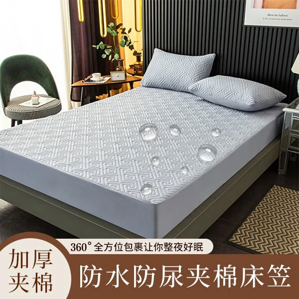 韶曼亲肤磨毛夹棉加厚透气全包裹机洗保护罩床罩床笠四季通用