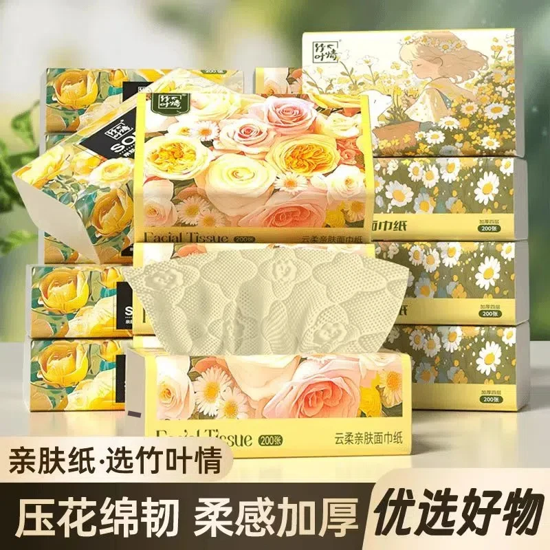 蓝漂竹叶情系列抽纸 “秋意浓” 三色云朵压花4层加厚本色抽纸-XL