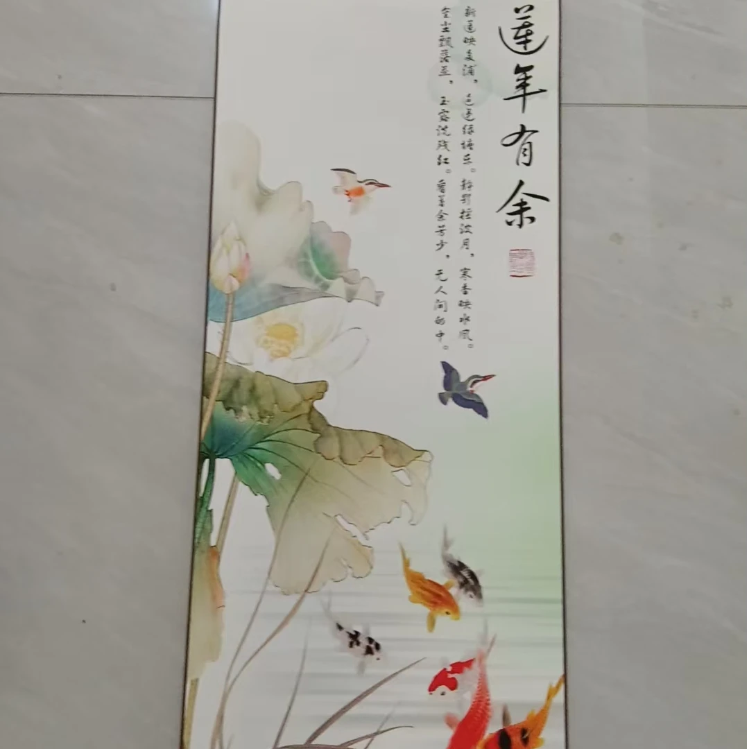 福利1号《连年有鱼》客厅书房玄关背景墙沙发背景墙中国挂画