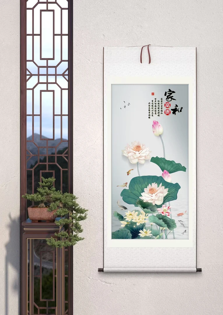 《家和富贵》入户玄关装饰画新中式家居装修书房办公室竖版挂画D8