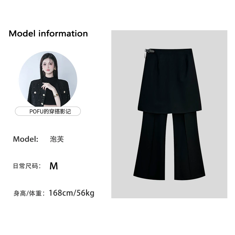 泡芙定制【别具个性】2024秋季新款潮流真两件纯色显瘦喇叭裤2203