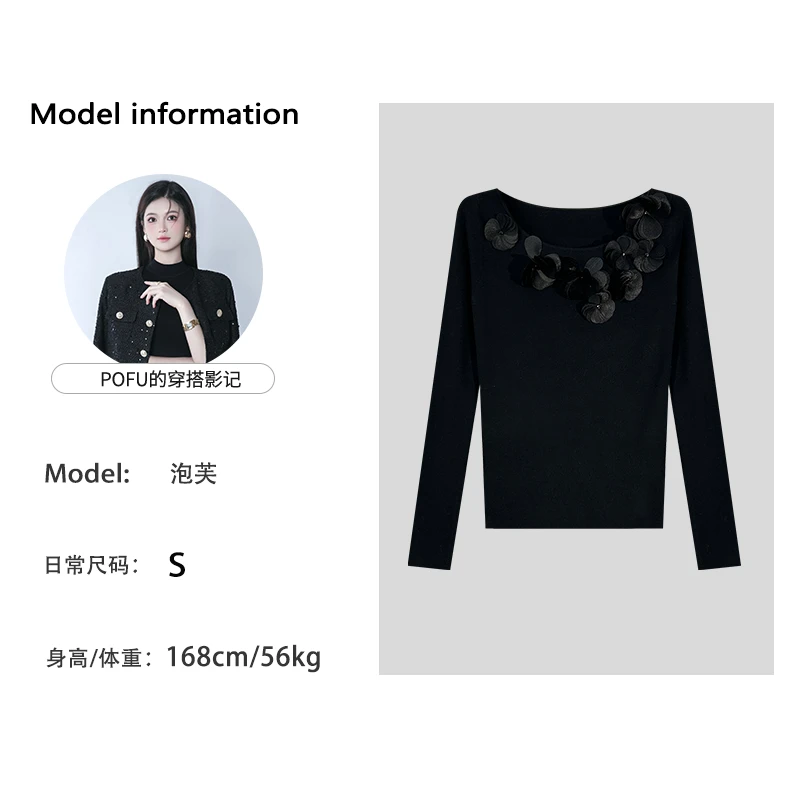 泡芙定制【暗香疏影】秋冬新款法式钉珠花朵拼接长袖针织衫 1232