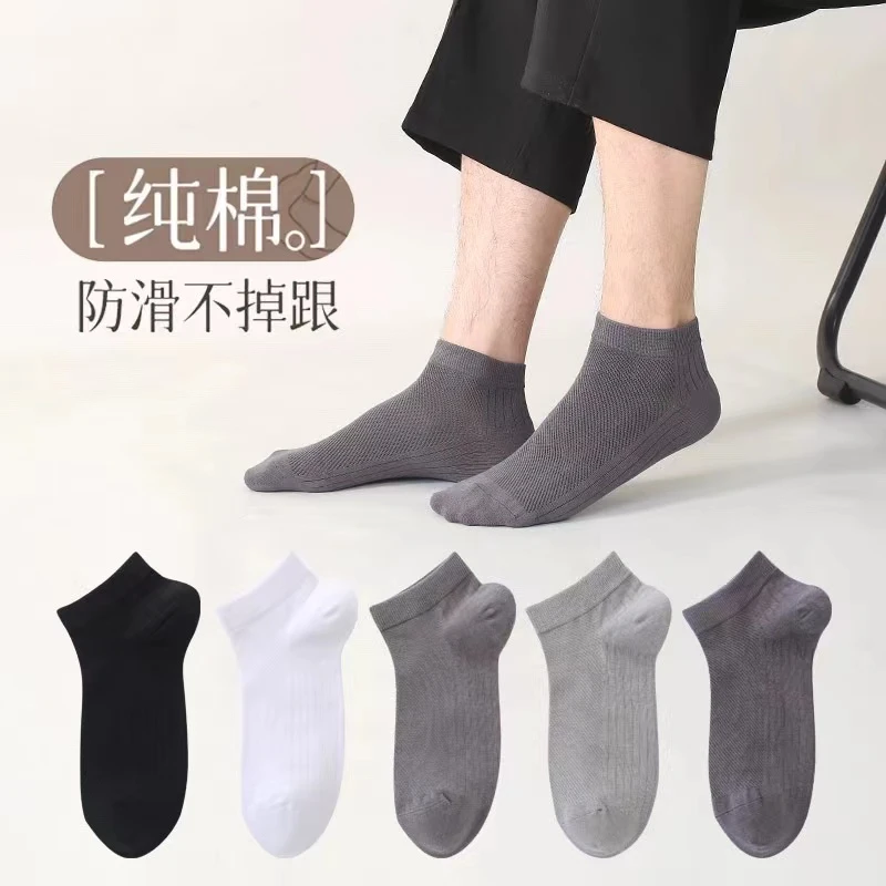 【小洁专属】  艾草香薰防臭袜男袜子