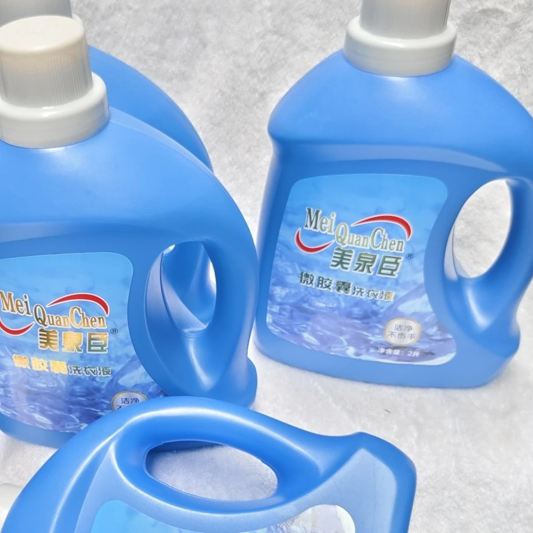 美泉臣浓缩香氛洗衣液,微胶囊,不含荧光剂