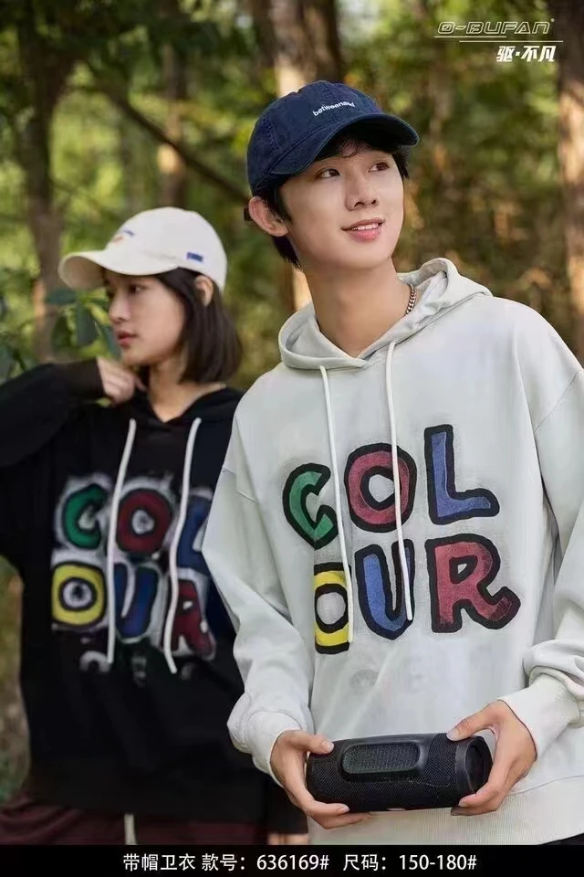 C900青少年潮牌秋冬卫衣卫裤潮流套装