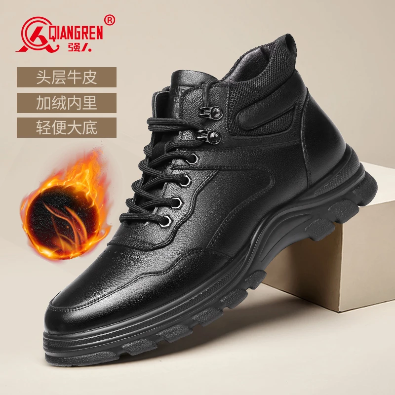 强人3515休闲鞋男冬季保暖棉皮鞋防寒运动皮鞋加绒棉鞋厚底旅游鞋