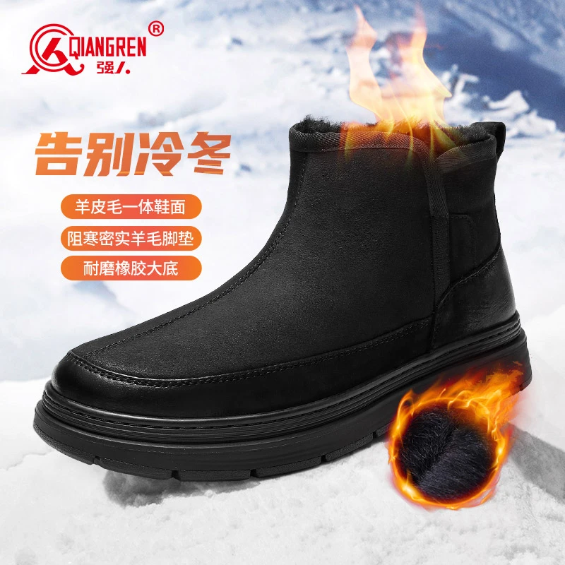 强人3515男靴羊皮毛一体雪地靴冬季保暖户外防寒靴加厚羊毛短靴