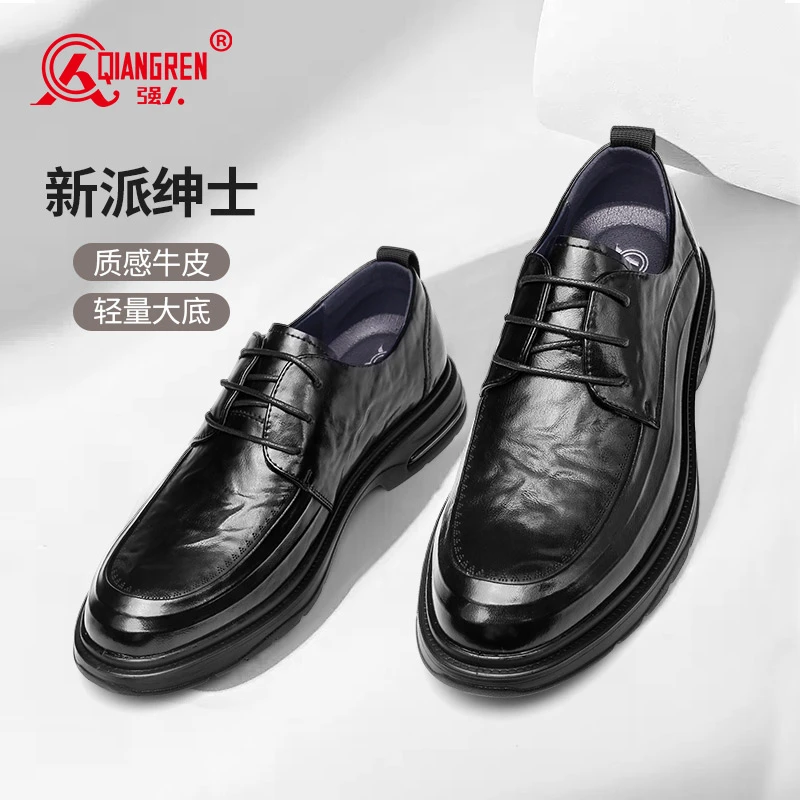 强人3515男士软底舒适时尚商务皮鞋黑色休闲男皮鞋透气软底皮鞋