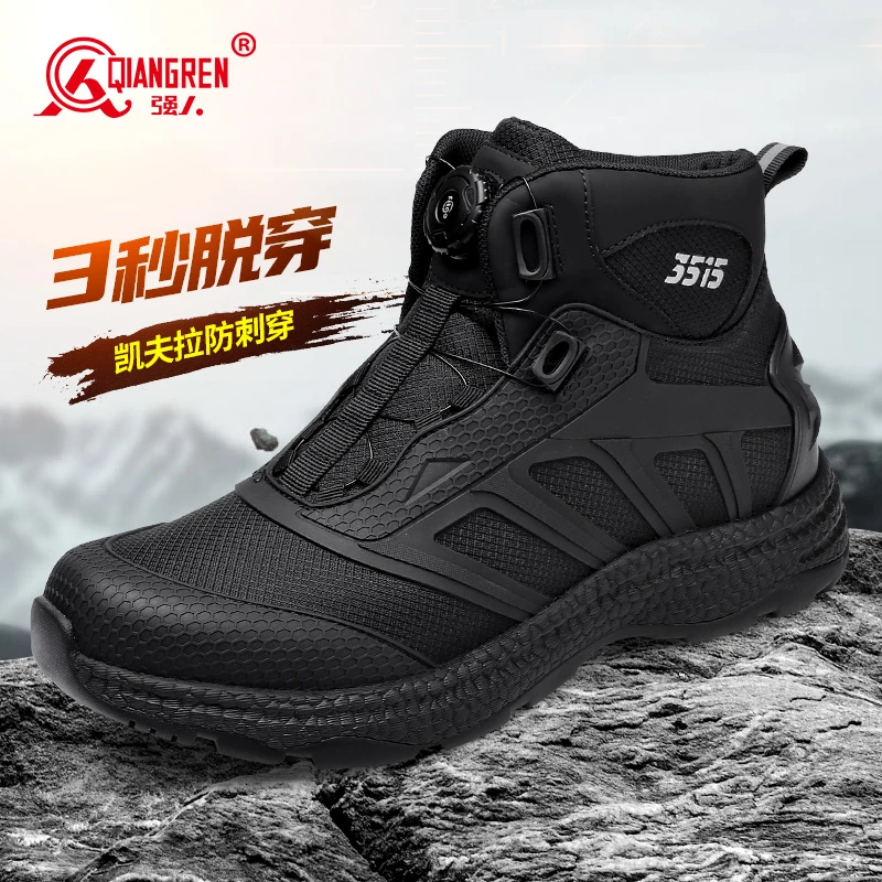 强人3515男士秋冬户外登山鞋【防泼水】轻便防刺穿耐磨徒步运动鞋