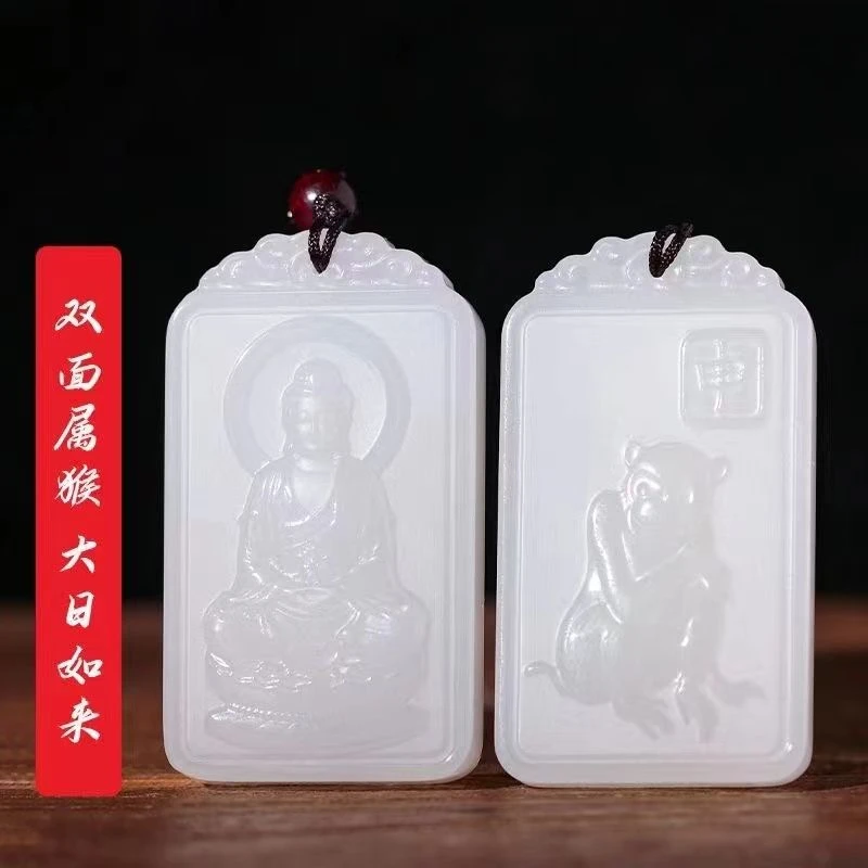 属兔天然新疆金丝玉文殊菩萨双面精雕十二生肖八大守护神情侣颈饰