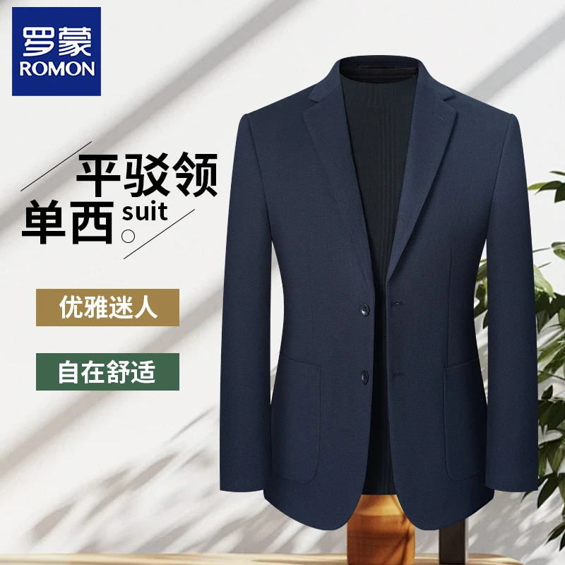 罗蒙【高档针织立体纹路】休闲西装西服外套中年男单西商务免烫修身