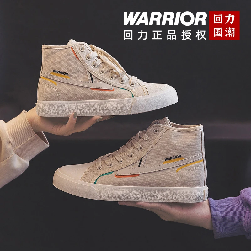 Warrior/回力2023秋冬新款简约百搭低帮休闲小白鞋帆布鞋板鞋子女