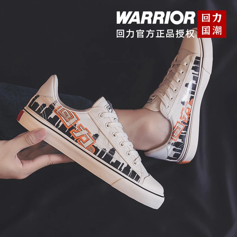 Warrior/回力休闲百搭透气低帮板鞋时尚潮流印花情侣帆布鞋小白鞋