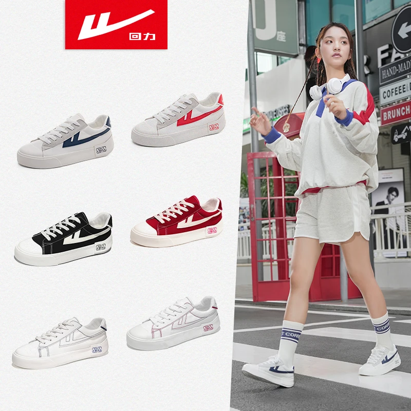 Warrior/回力厚底增高板鞋潮流舒适小白鞋低帮休闲帆布鞋男鞋女鞋
