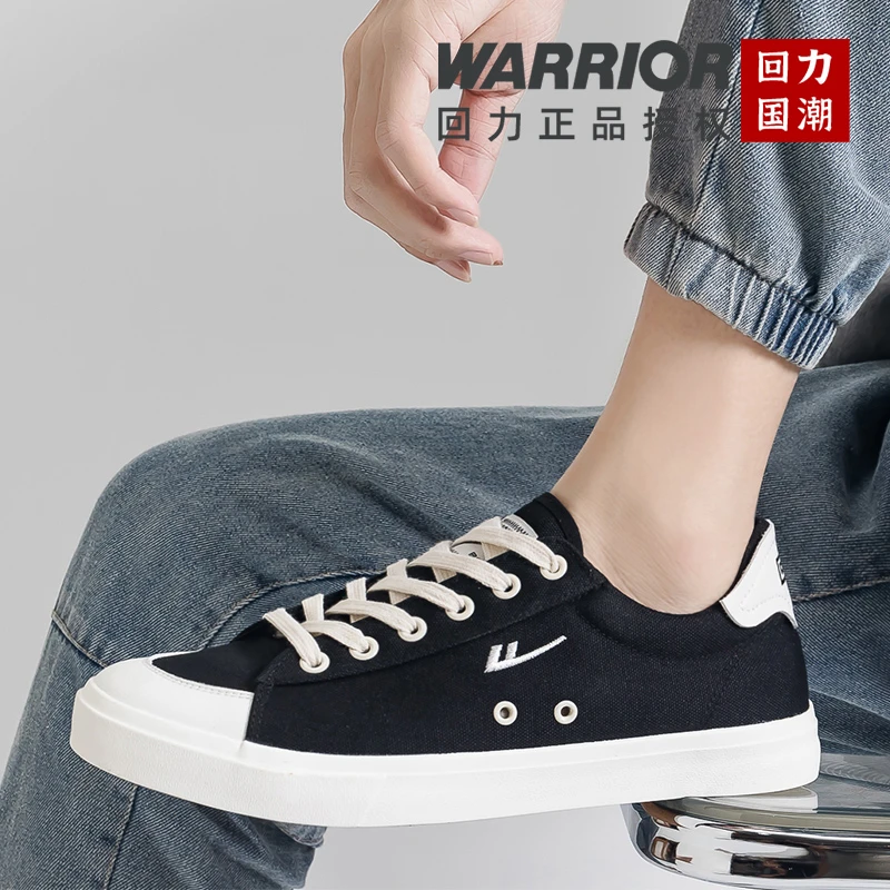 Warrior/回力国潮2023秋冬新款男女款基础厚底撞色拼色帆布鞋765*
