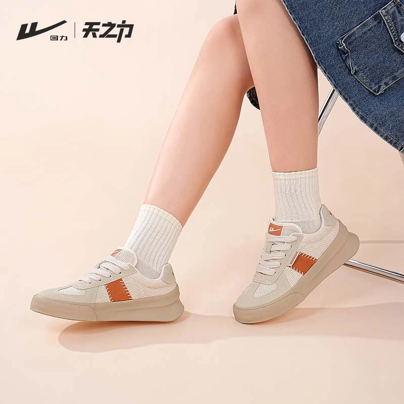 【燕麦小魔方】回力早春新款情侣鞋透气时尚运动鞋学生百搭板鞋521