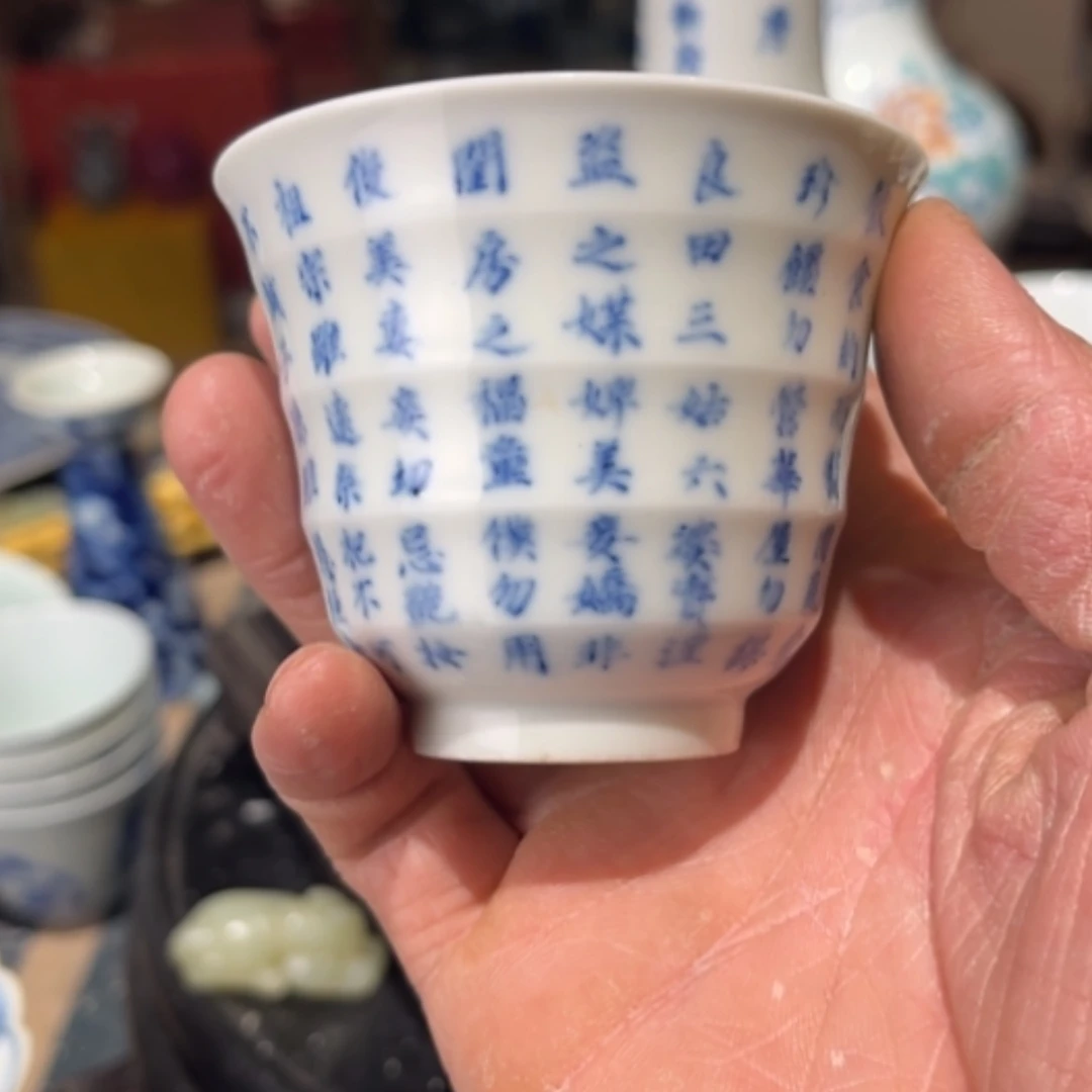 【闪购商品】陶瓷碗【****】