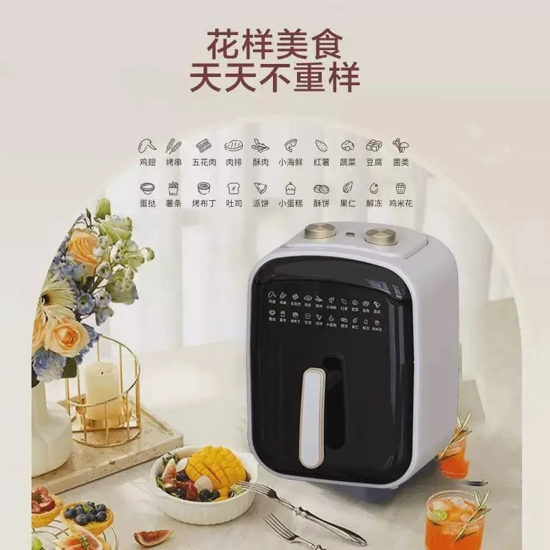 25空气炸锅多功能加大大容量家用小型方形烘干低脂一体机无油