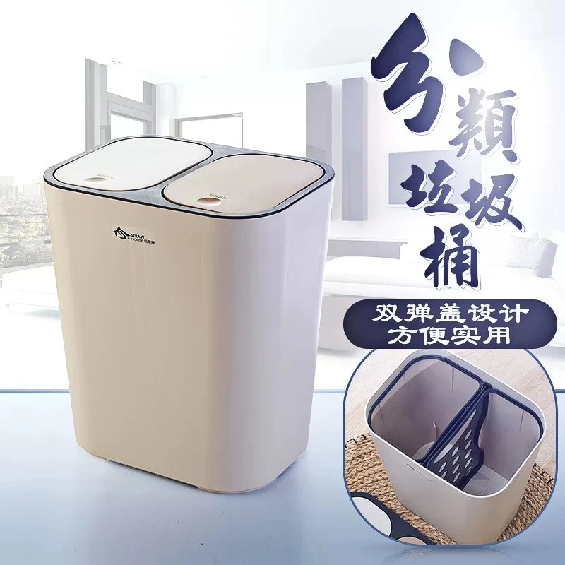 分类垃圾桶家用厨房客厅厕所卫生间创意干湿分离按压式带盖圾垃桶
