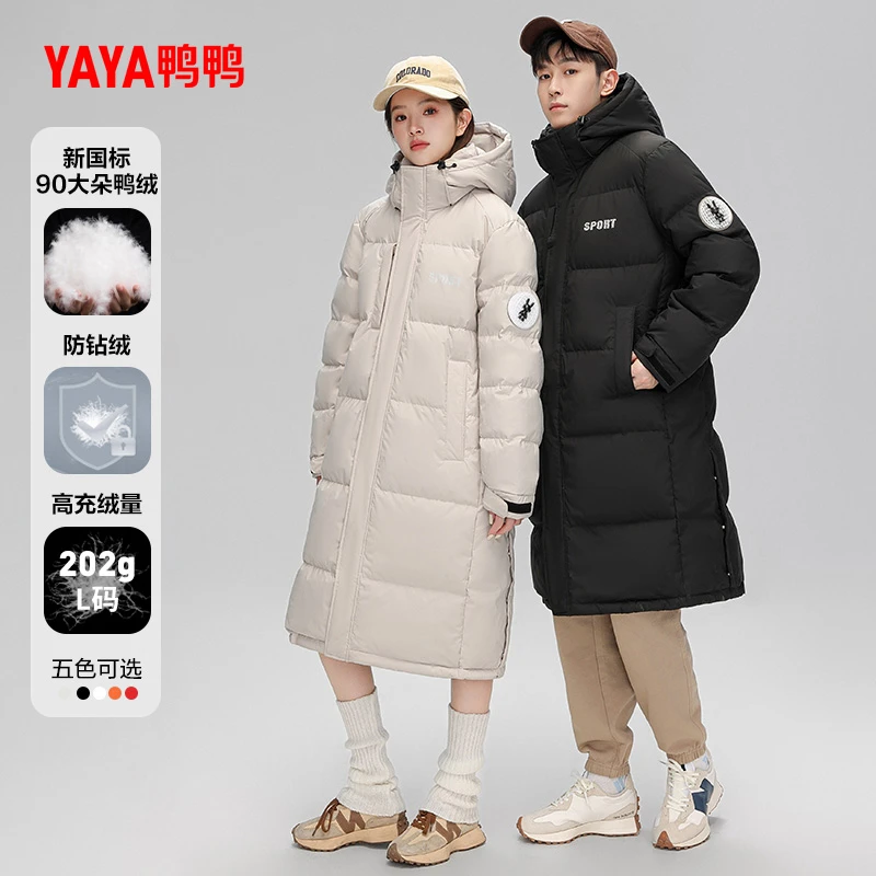 YAYA/鸭鸭【YE2B001501A】时尚户外冬季保暖连帽过膝防风长款羽绒服