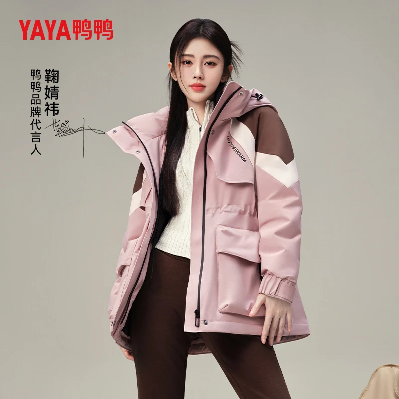 【鞠婧祎同款】派克时尚百搭休闲女士简约中长款羽绒服YE4B606885H