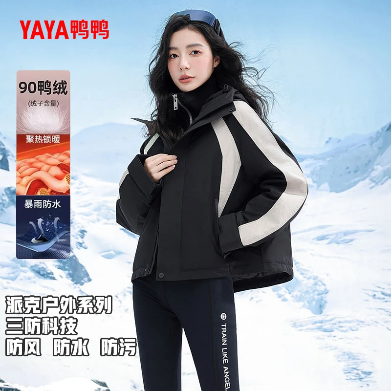 YAYA/鸭鸭YE3B606571H轻暖感情侣御寒户外登山休闲时尚短款羽绒服