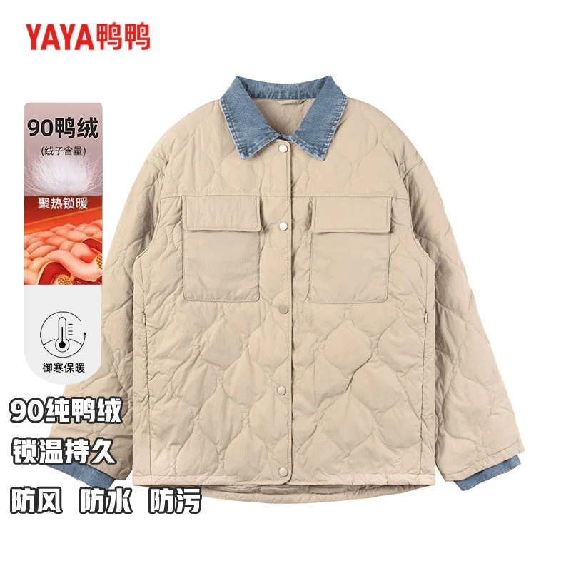 鸭鸭90绒时尚百搭户外休闲运动冬女士简约短款羽绒服YE4B604027P