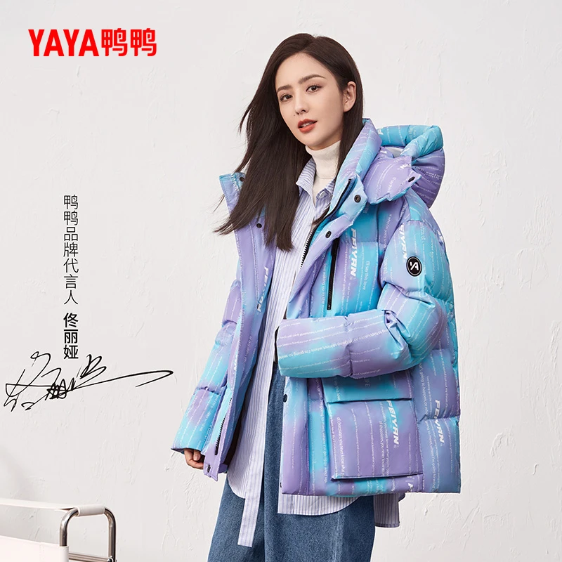 YAYA/鸭鸭【DYB00B0280】防风时尚轻暖感潮流休闲连帽中长款羽绒服