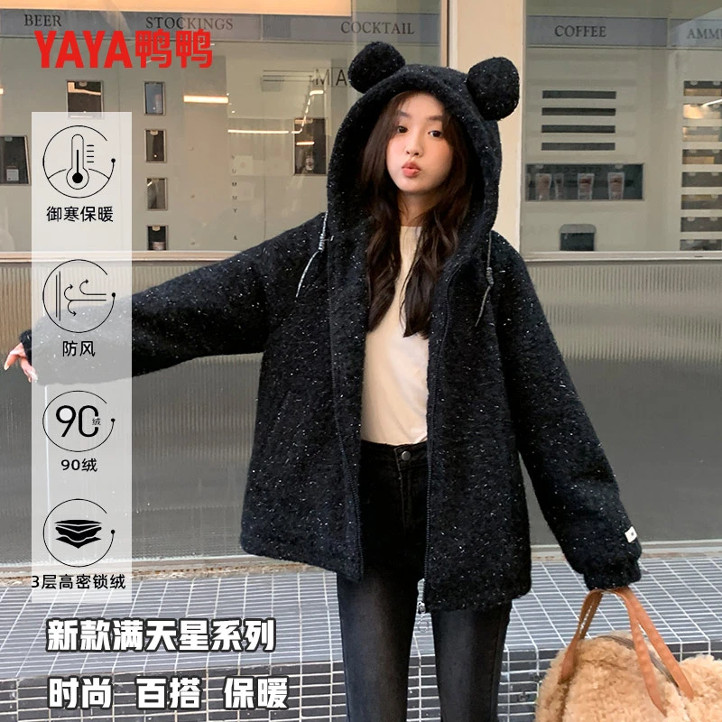 鸭鸭90绒韩版情侣款连帽卫衣休闲冬季轻薄款羽绒服女YE4B618261D