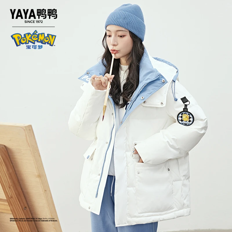 YAYA/鸭鸭【YE2B607881D】 明星同款时尚户外休闲秋冬款羽绒服外套