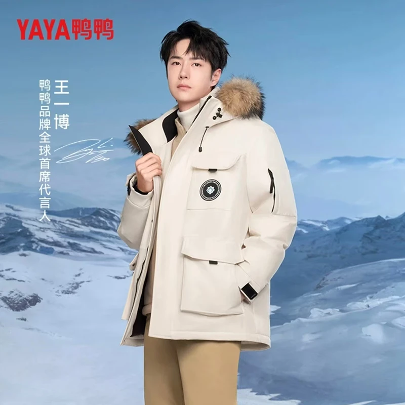 【紫钻系列】鸭鸭90绒羽绒服男女款冬季大毛领鸭绒外套YE4B015912D