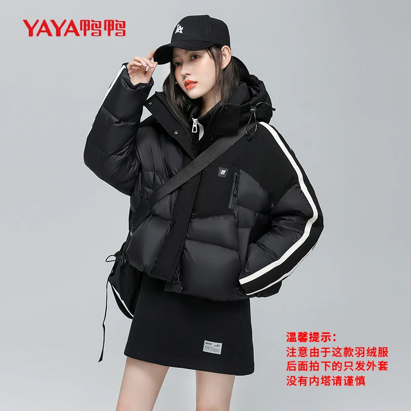 YAYA/鸭鸭【YE3B612515E】韩版时尚轻暖感运动户外冬休闲短款羽绒服