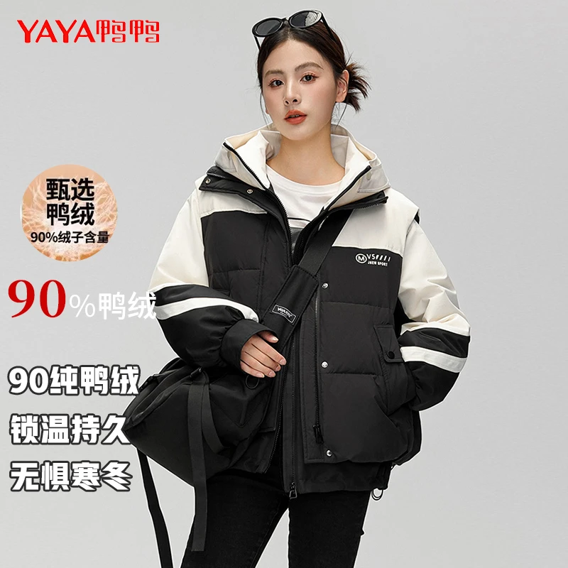 YAYA/鸭鸭【YE3B616125E】休闲撞色两件套冬季保暖短款羽绒服鸭绒