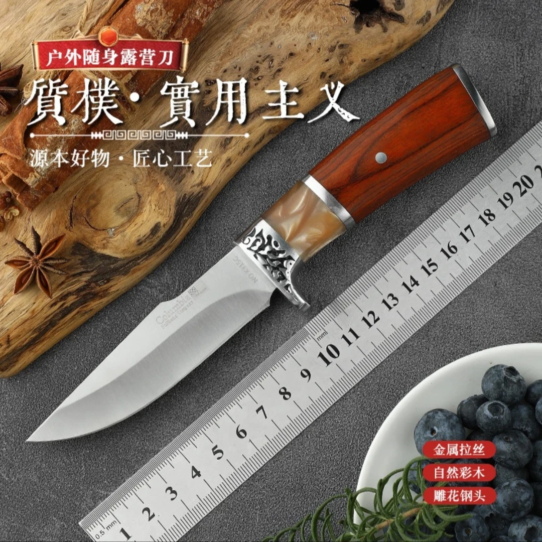 便携锋利吃手把肉小刀户外多功能割肉刀高硬度厨房家用瓜果刀C119