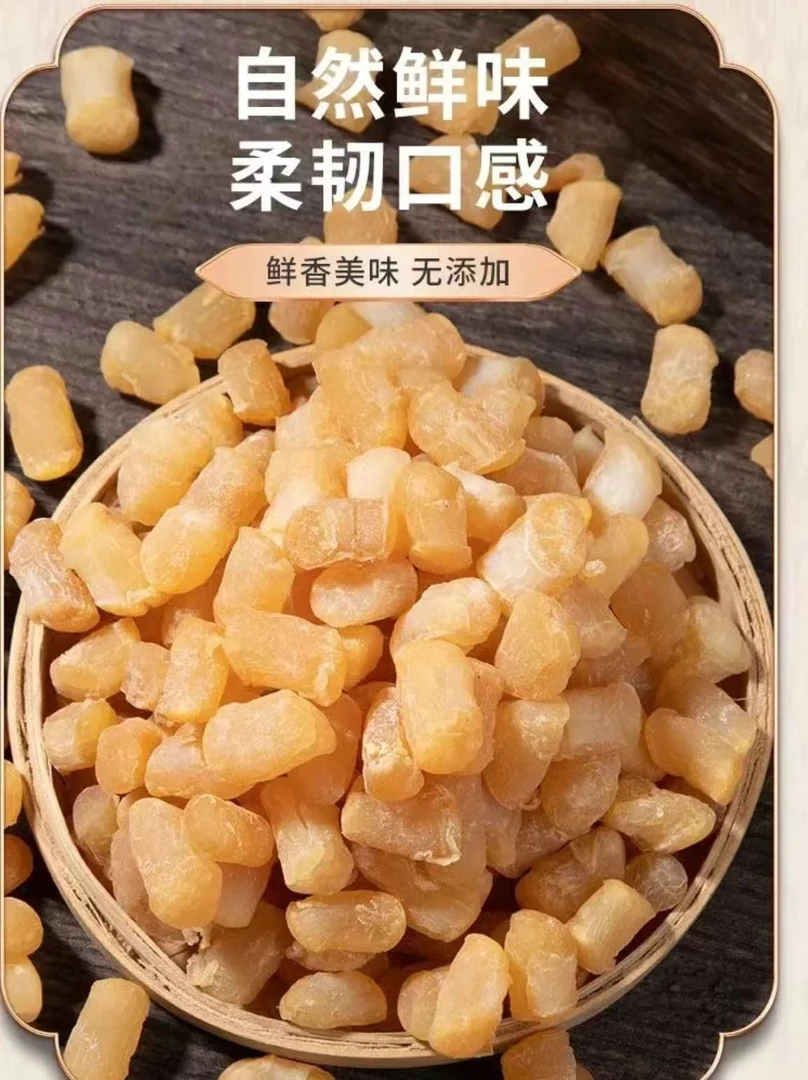 【渔民自晒】新鲜瑶柱干贝7成干 海鲜干货 煲粥煲汤营养美味（净重）
