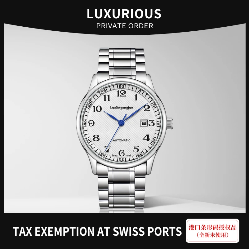 【双12补贴】欧版名匠腕表/42mm—顶奢腕表供应链专属WH