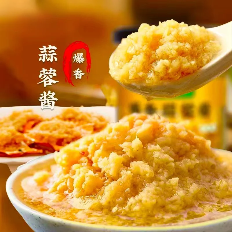 蒜蓉酱蒜泥酱瓶装小龙虾烧烤调料蒜蓉粉丝酱烤生蚝茄子扇贝蒜蓉酱