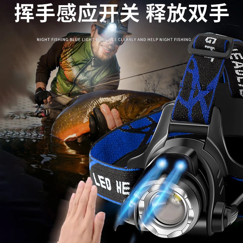 头灯强光USB充电超亮超长续航钓鱼专用头戴式照明感应夜钓手电筒