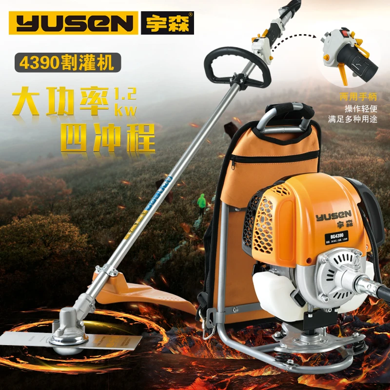 宇森4390四冲程割草机厂家直销除草打草松土机小型多功能农用神器