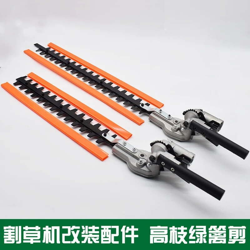 园林工具绿篱剪割草机配件草坪剪修枝剪农用草坪修剪工具大剪刀