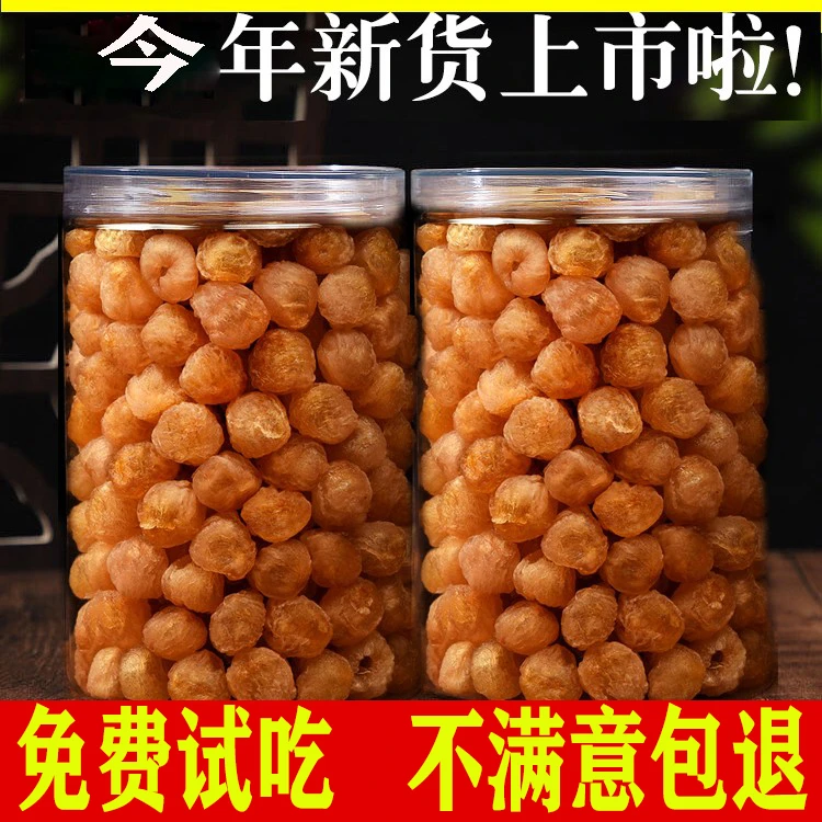 特价抢桂圆肉干正宗龙眼干桂圆干肉无特级无核桂圆干新货泡水零食