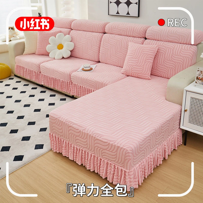 沙发套罩笠盖布巾裙边款贵妃套通用型万能四季全包防猫抓加厚防滑